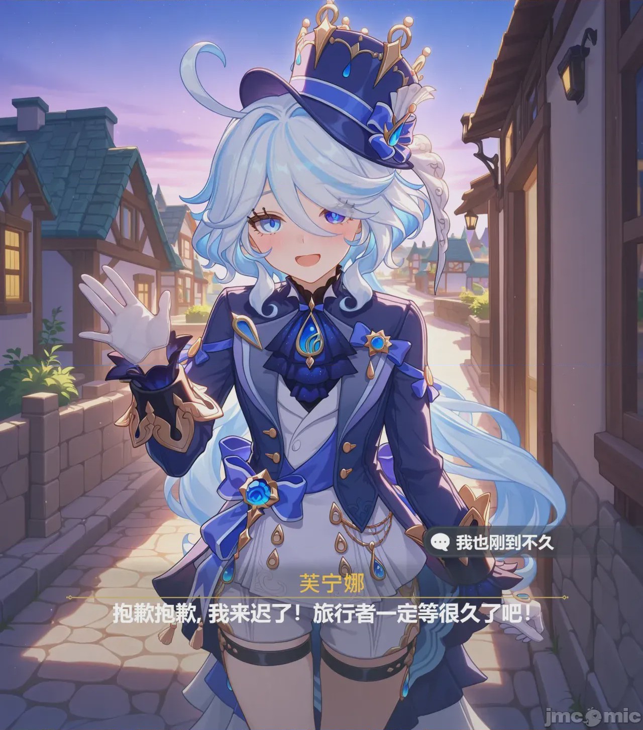 第1话，第 4 页