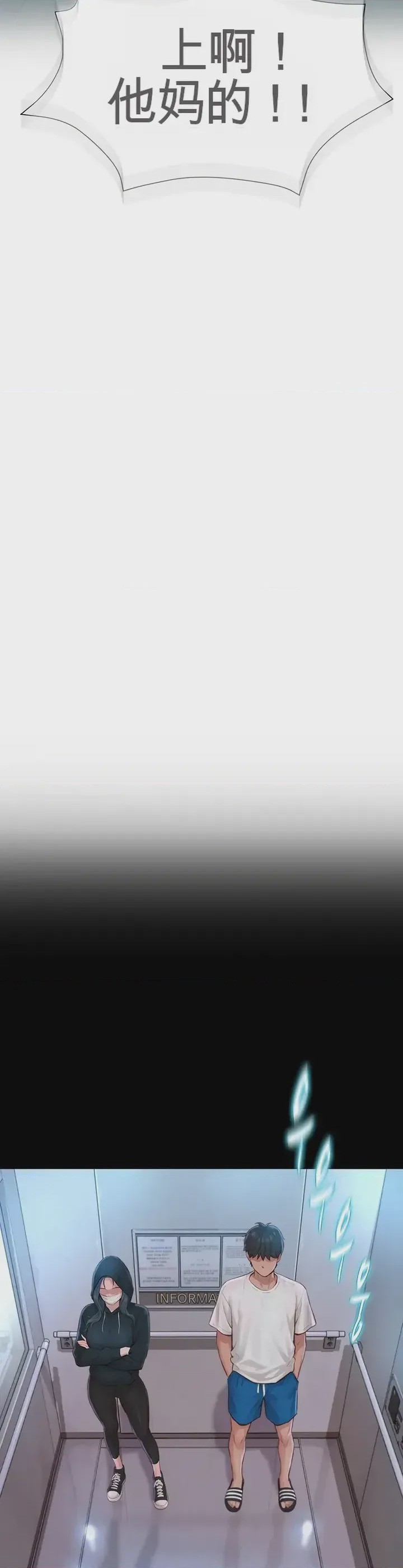 第1话 1，第 55 頁