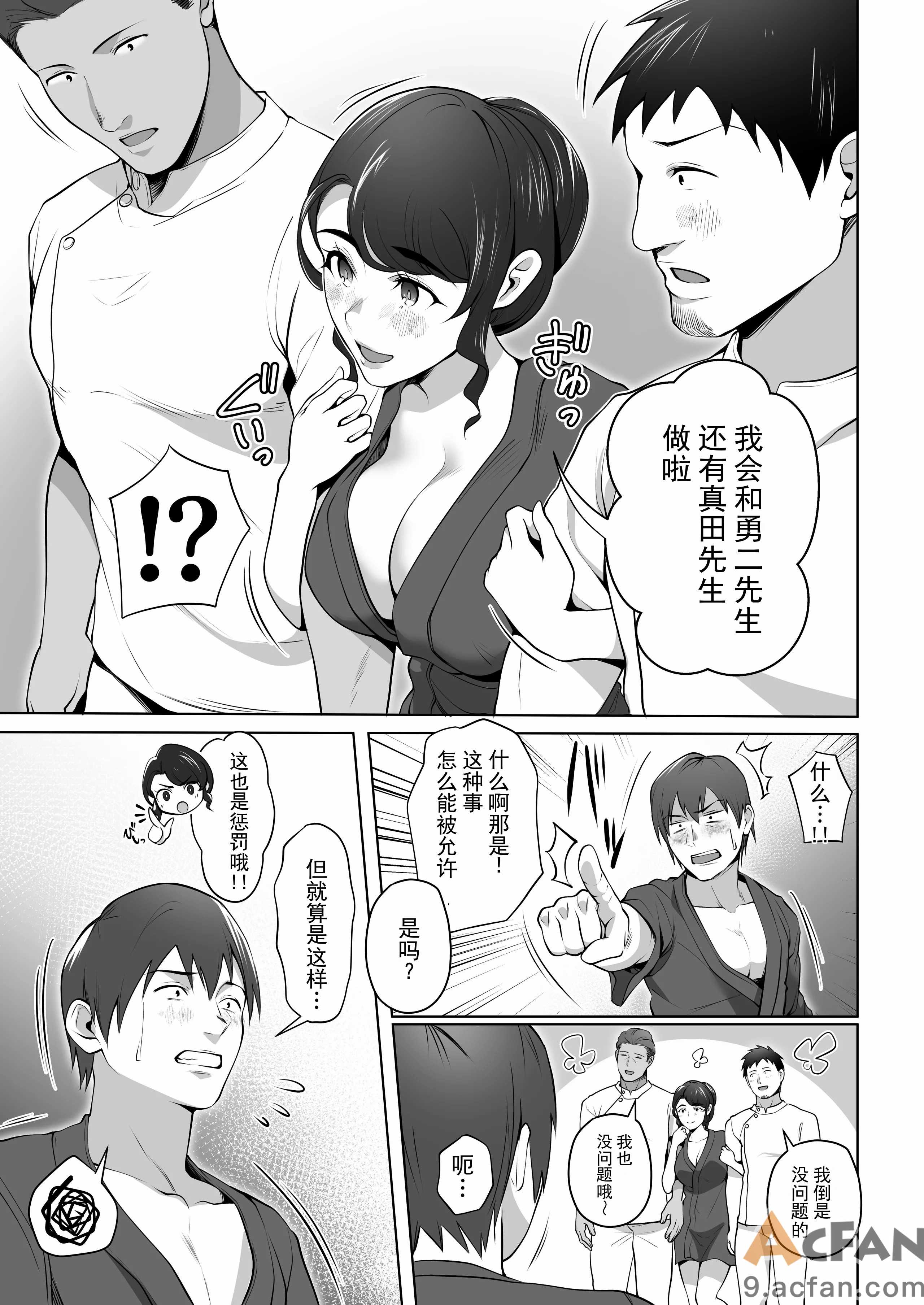 第1章，第 74 页