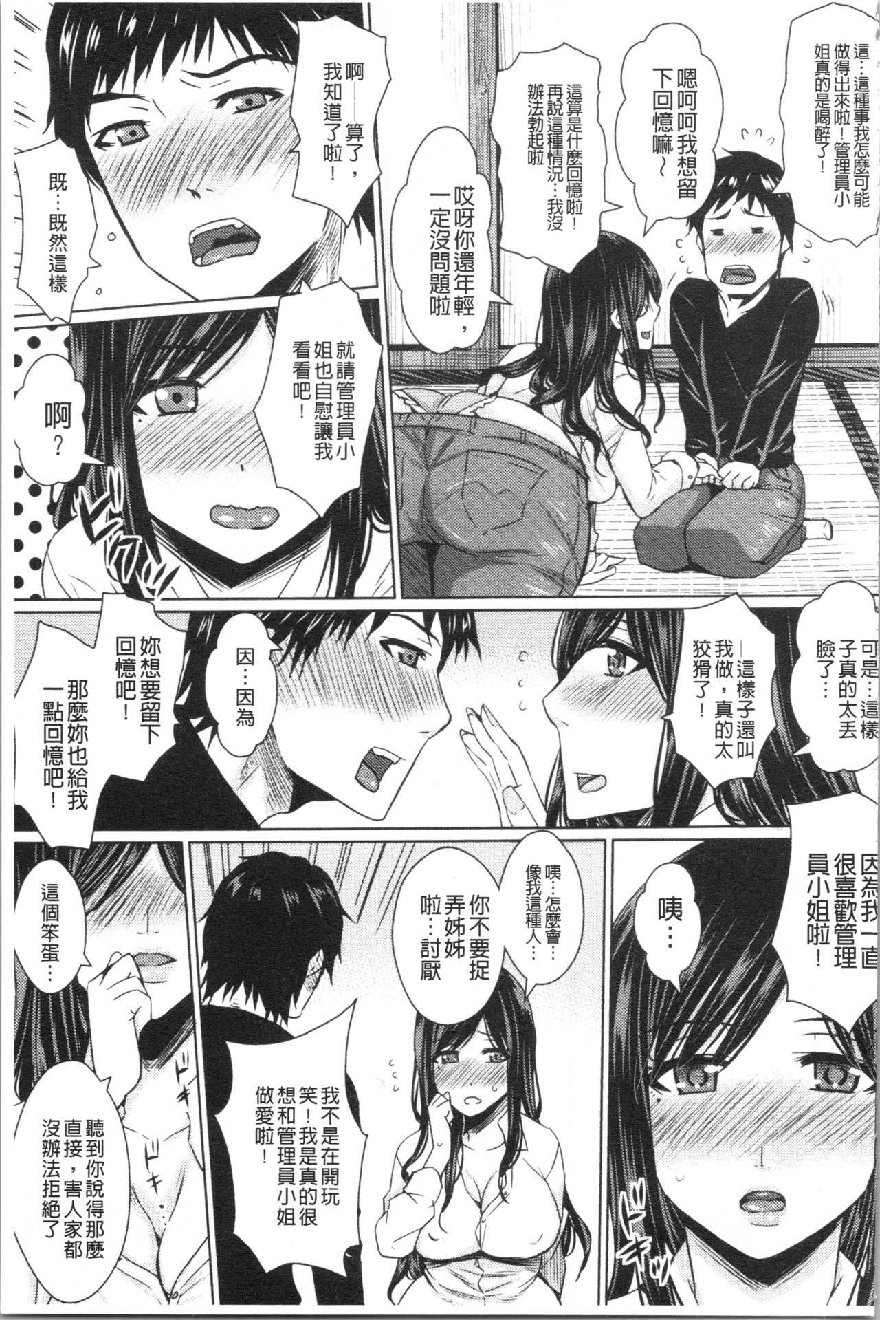 1, pahina 115