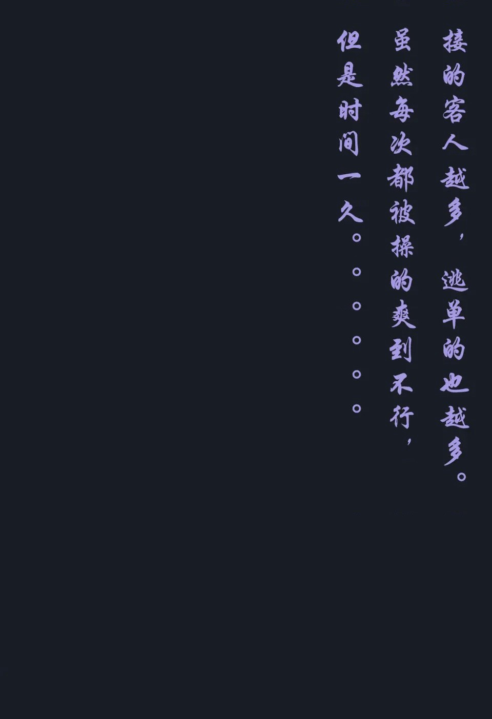第1话, page 12