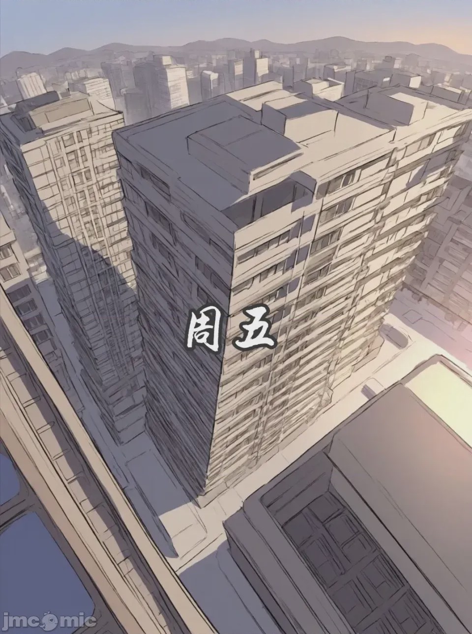 第1话, หน้า 531