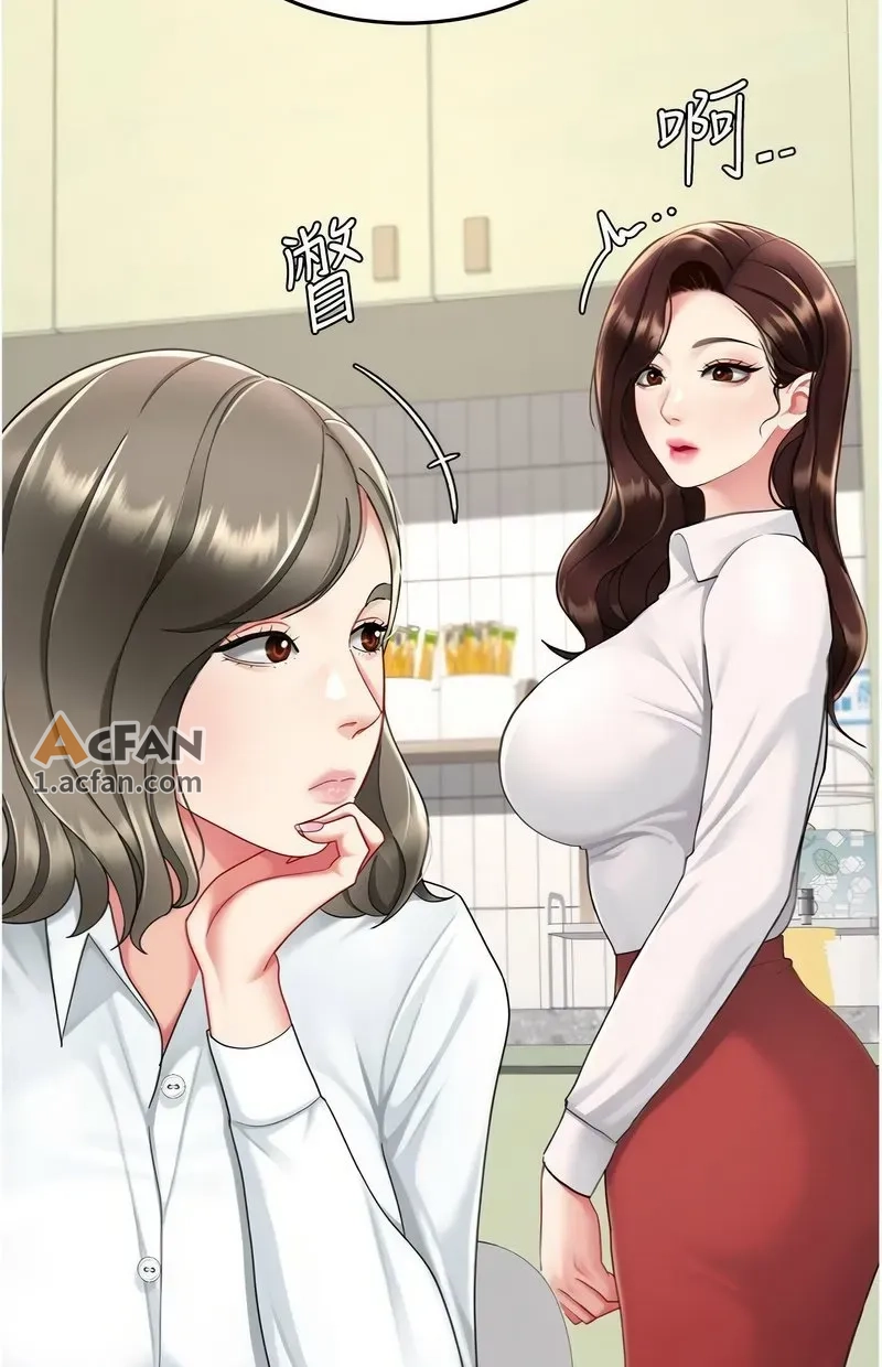 第108话, page 119