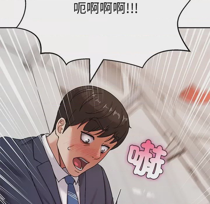 第1话 要成為男子漢 第1話，第 199 页