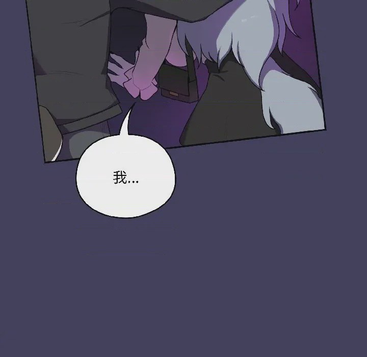 第1话 1, page 188