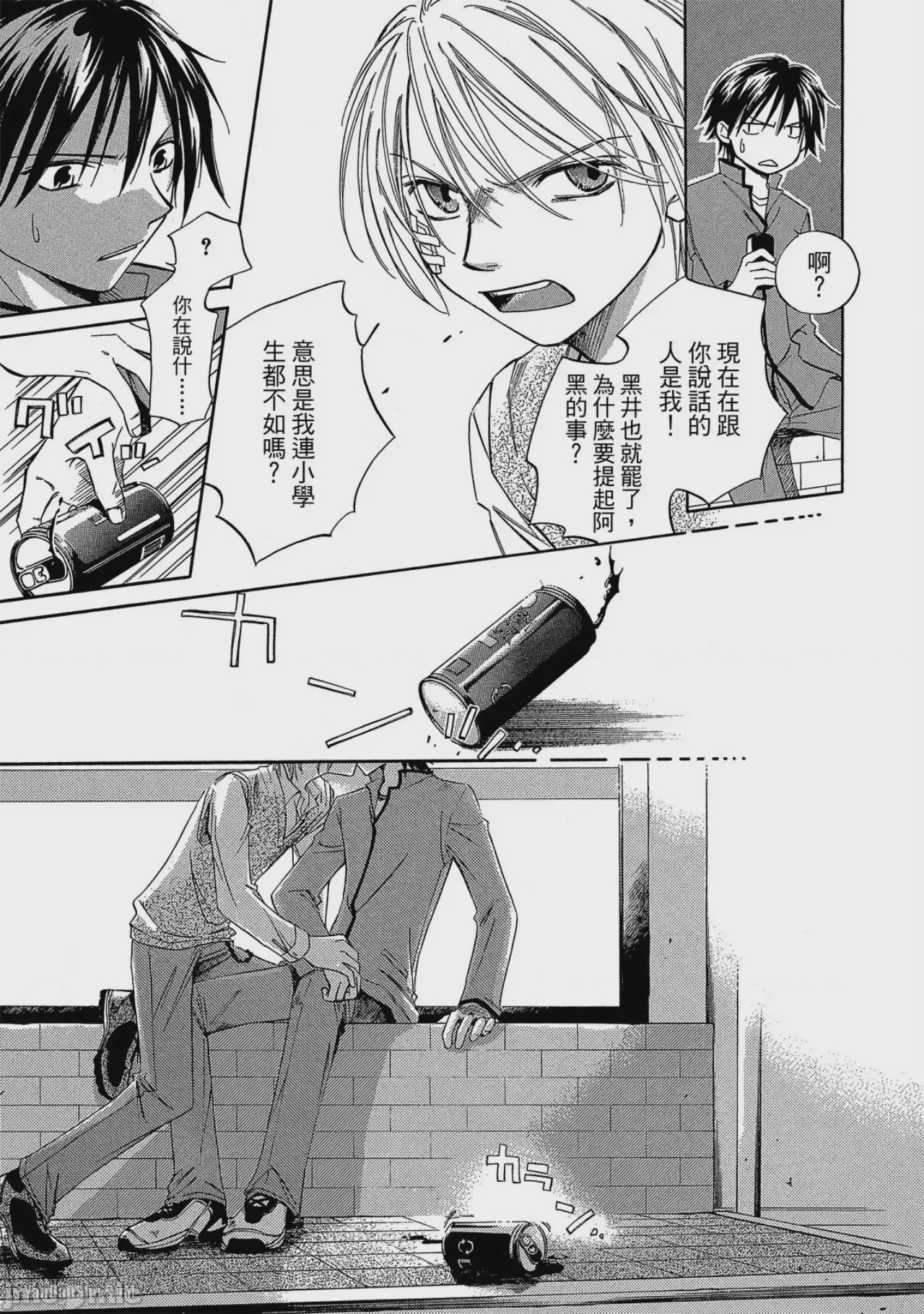 第1话、160 ページ