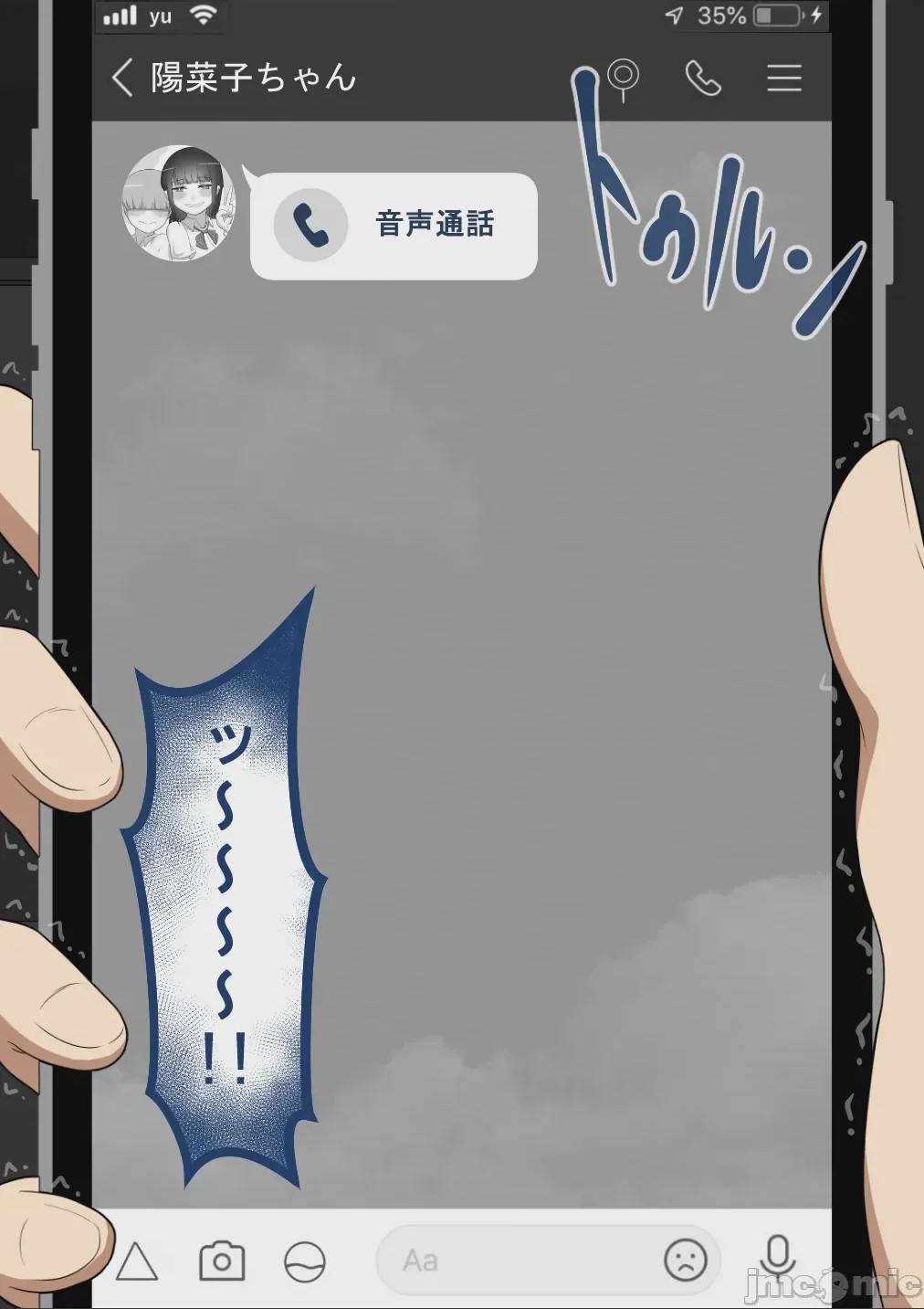 第1话，第 633 页