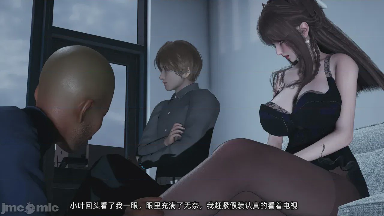 第1话，第 549 页