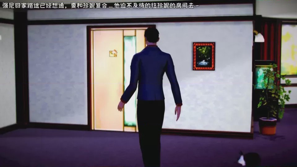 第 1 章, 페이지 32