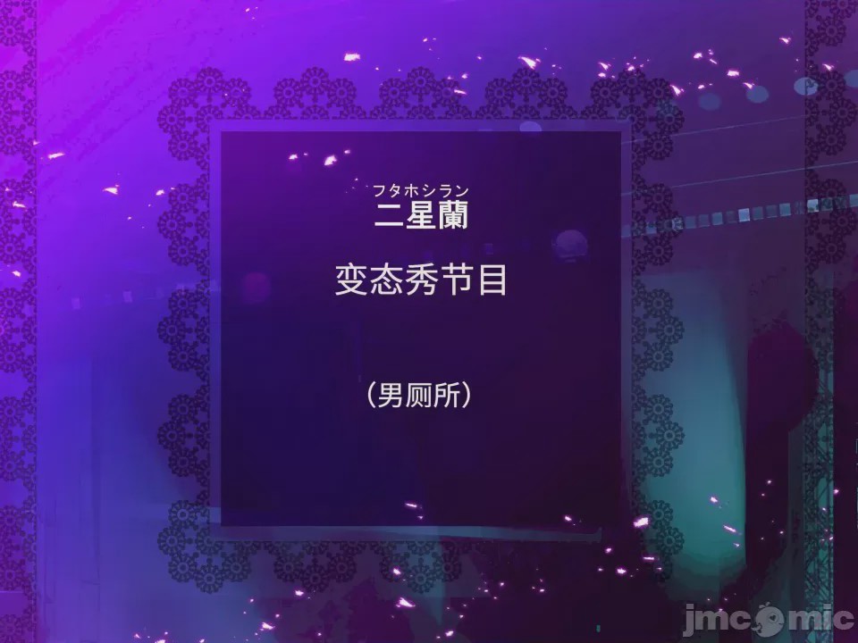 第1话, หน้า 77