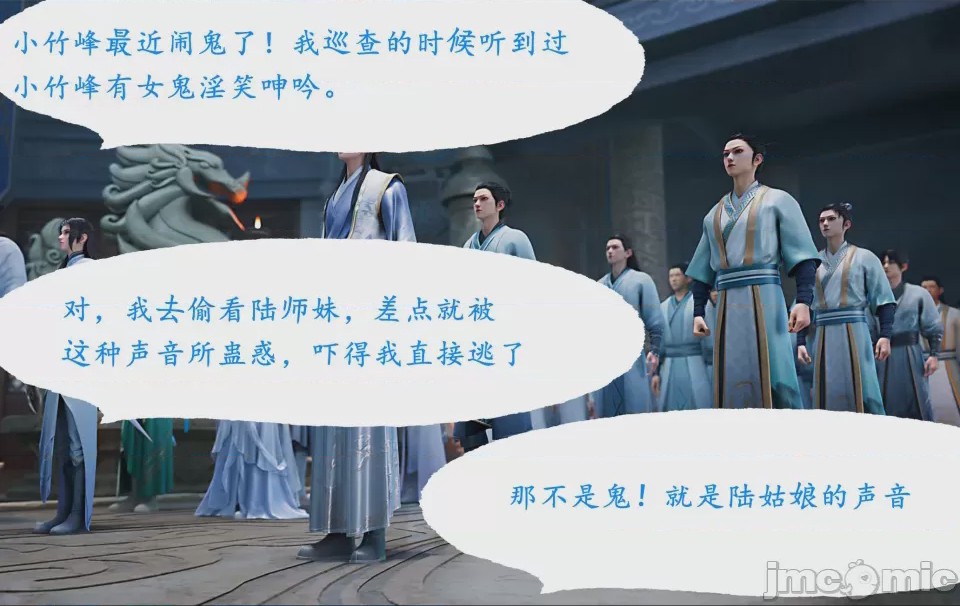 第1话, หน้า 107