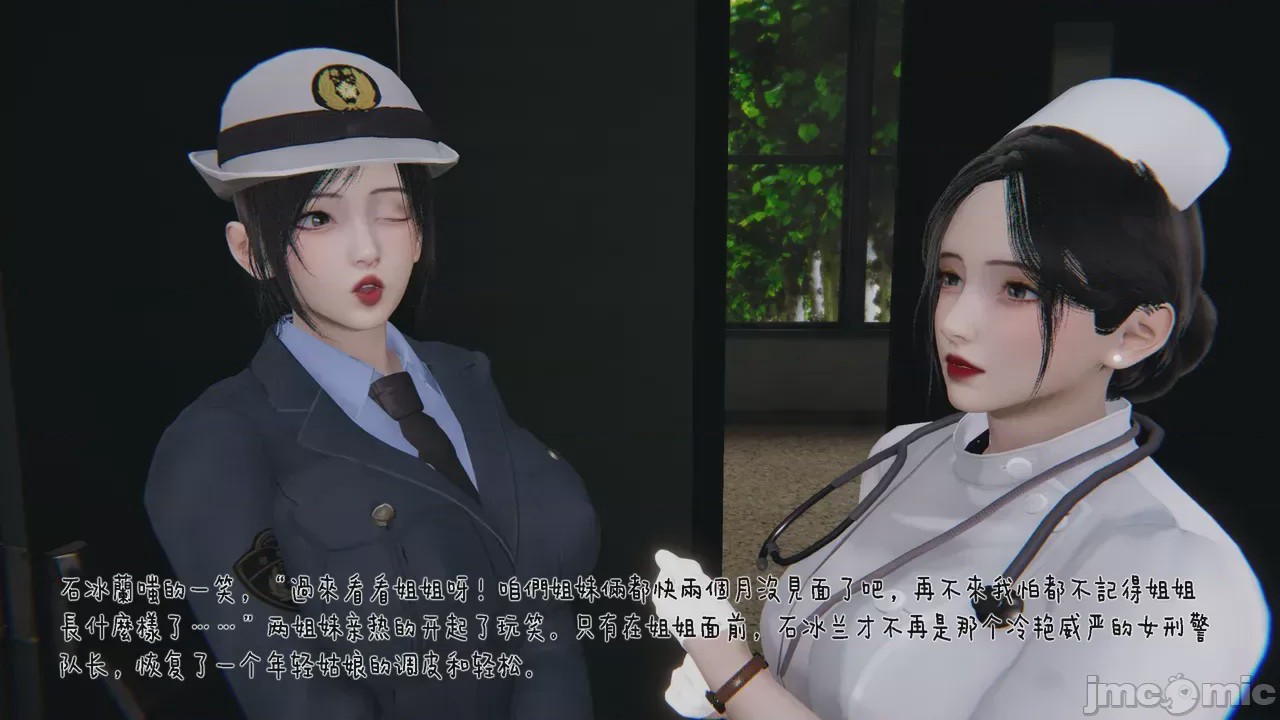 第1话, trang 531