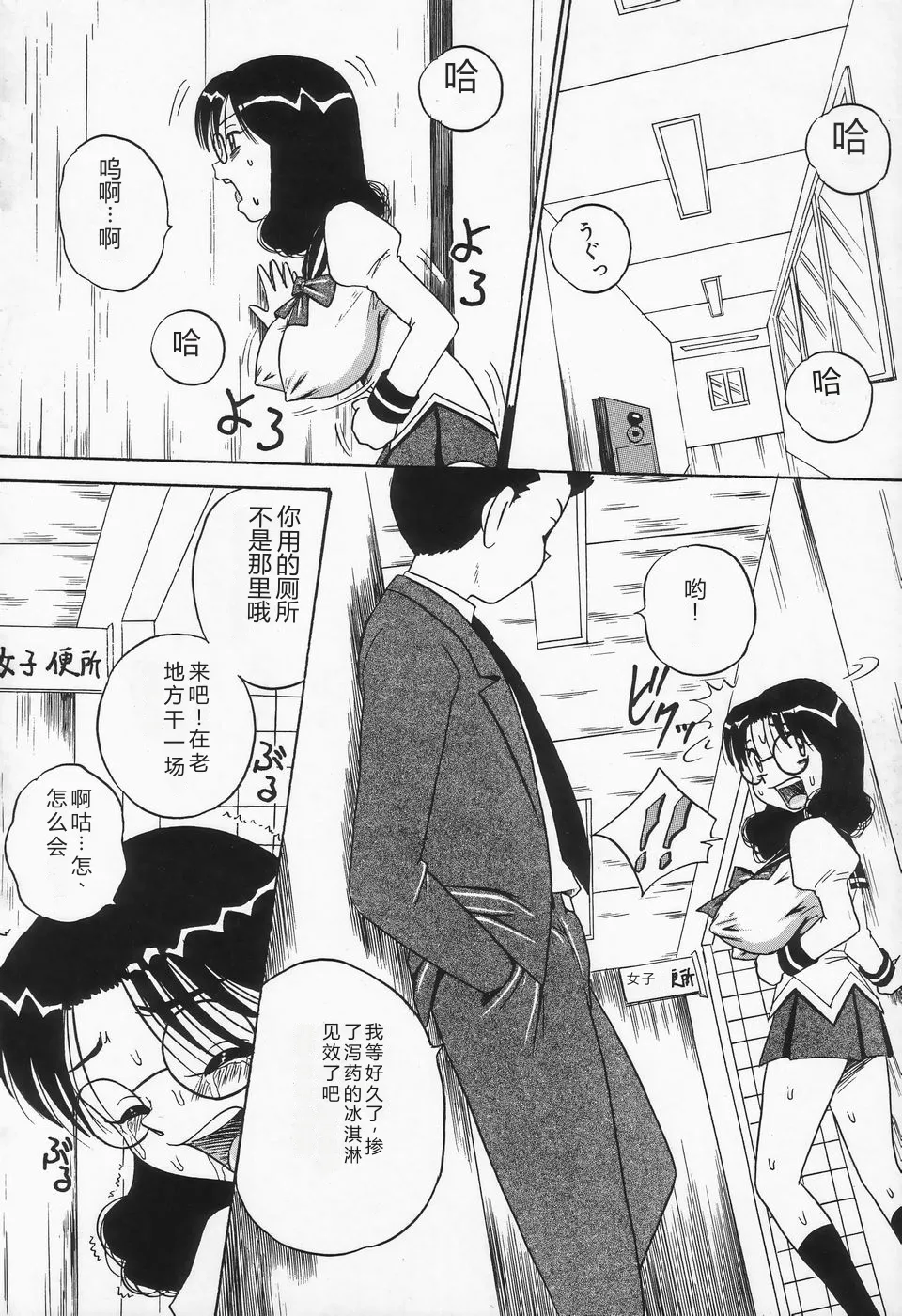 第 1 章，第 76 页