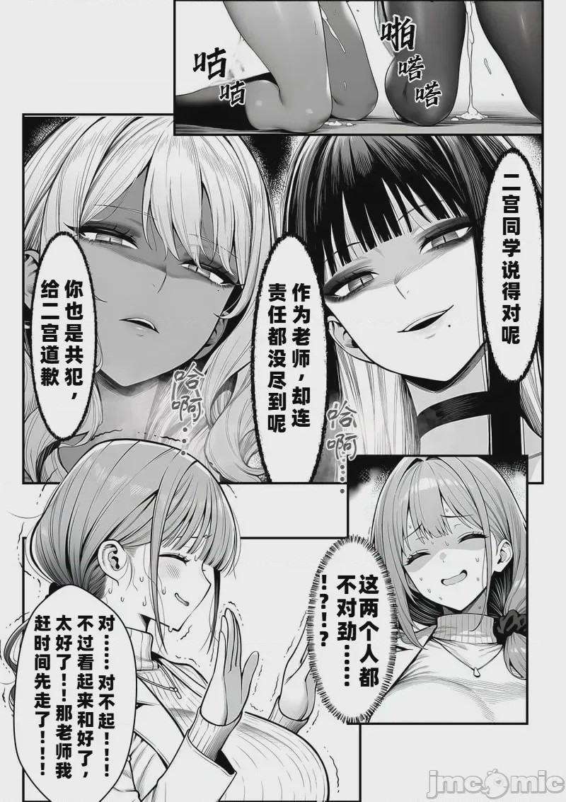 第1话, page 58