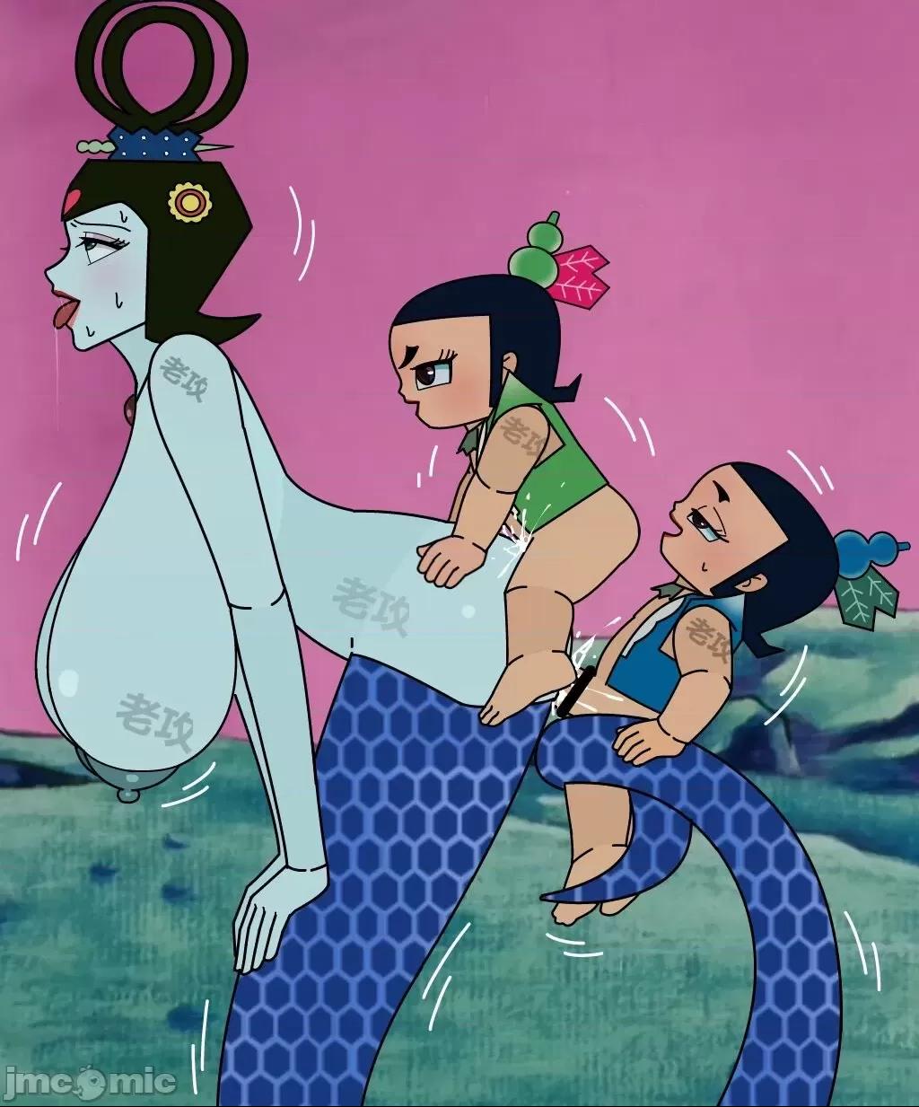 葫芦娃 &amp; 邋遢大王（毁童年） [老攻] 第1话，第 45 頁