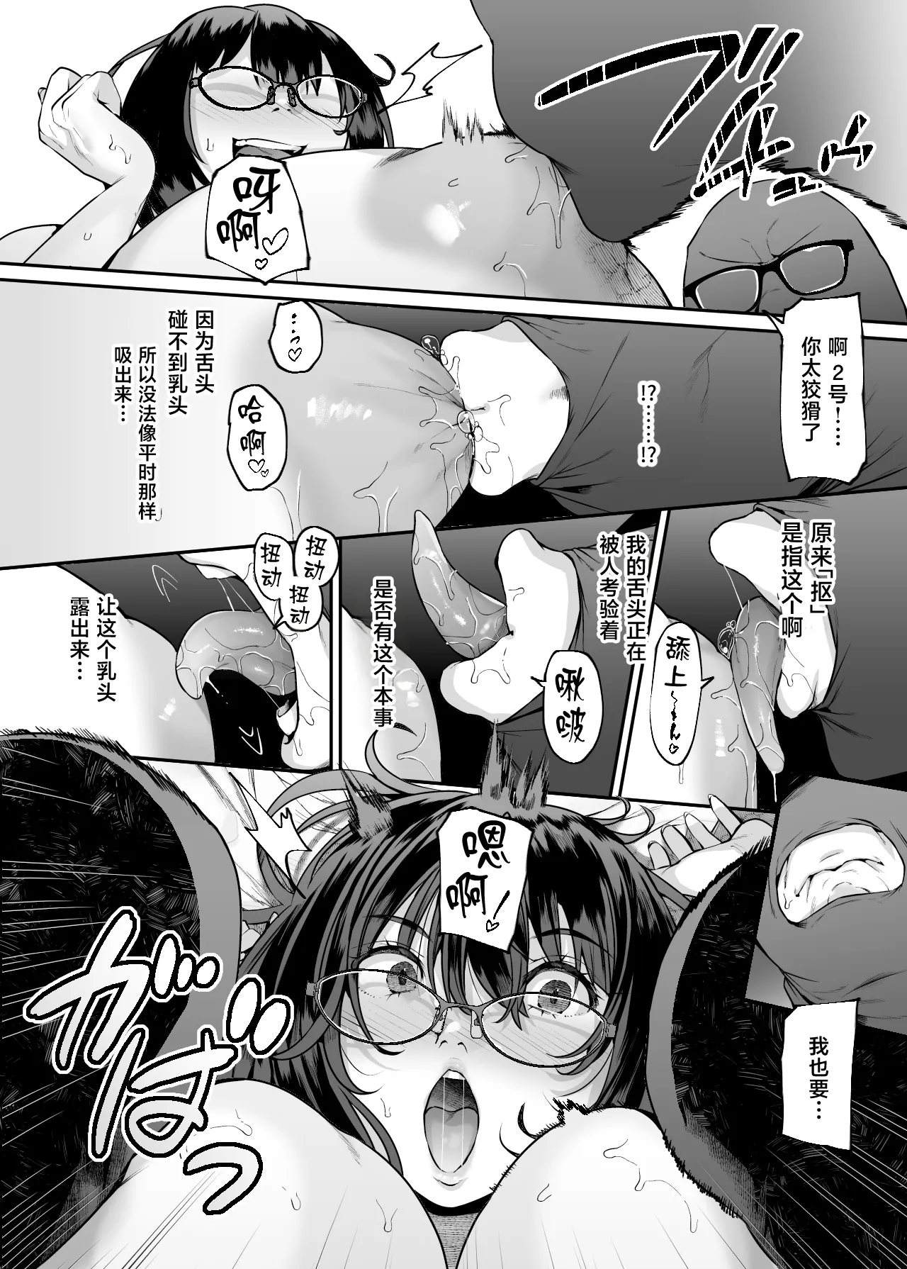 第 1 章，第 23 頁