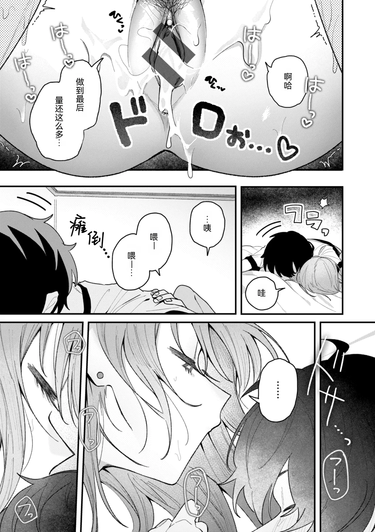第 1 章，第 67 页