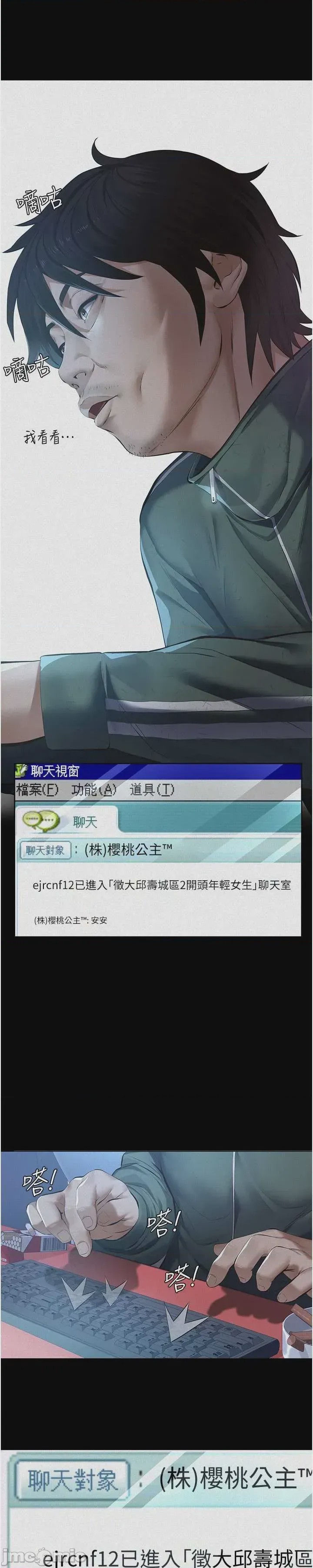 第1话 1, page 4