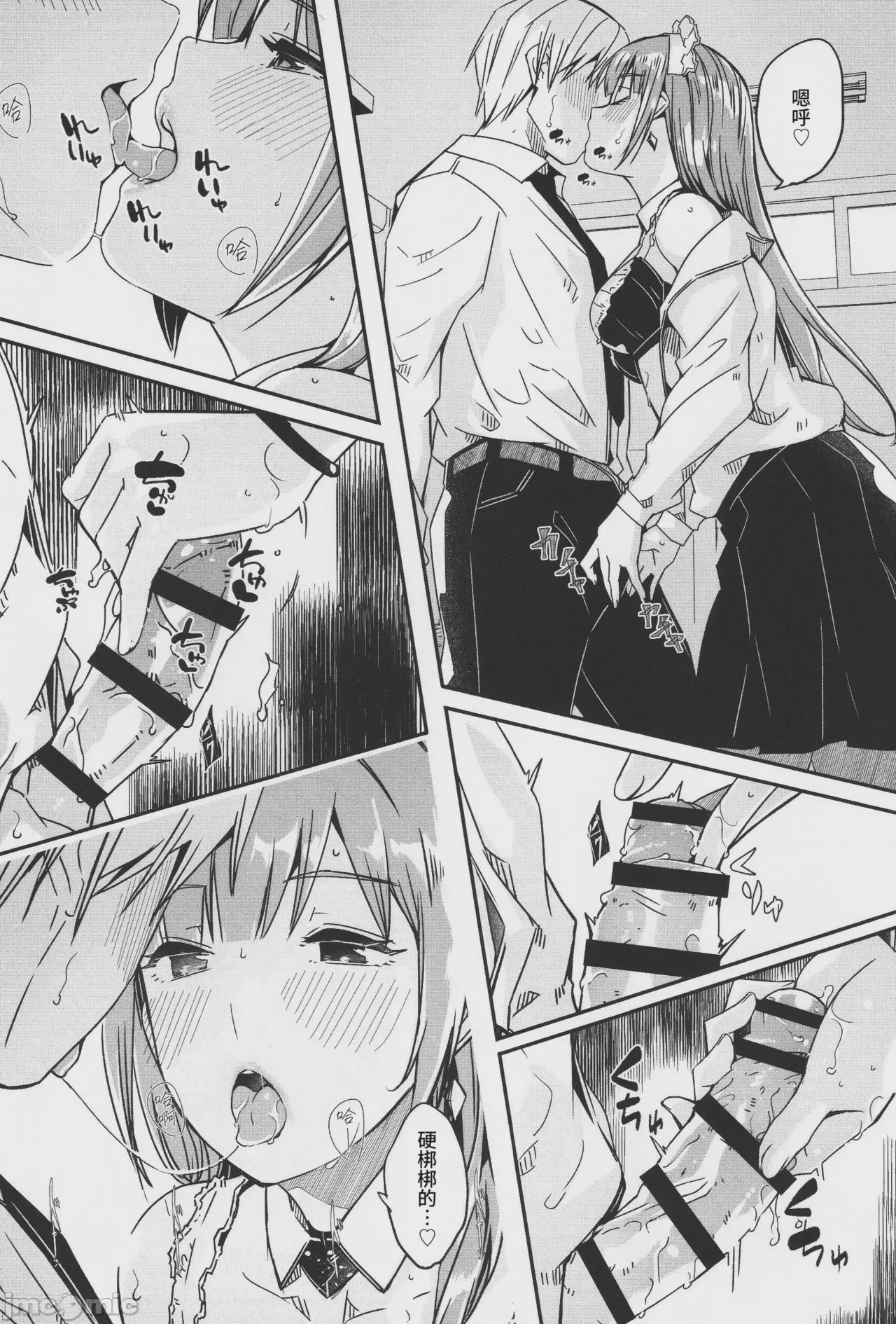 第1话，第 160 页