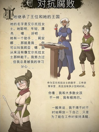 Poster for 邪神堕落 [AI Generated]