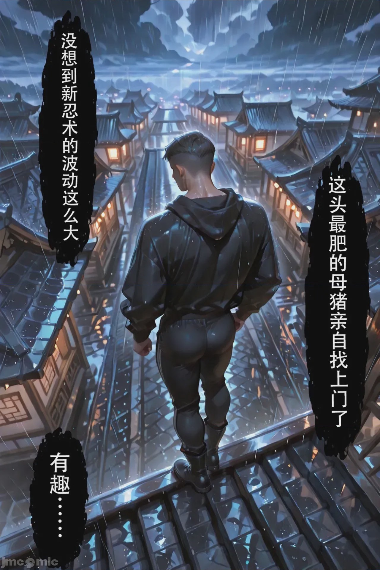 第1话、322 ページ