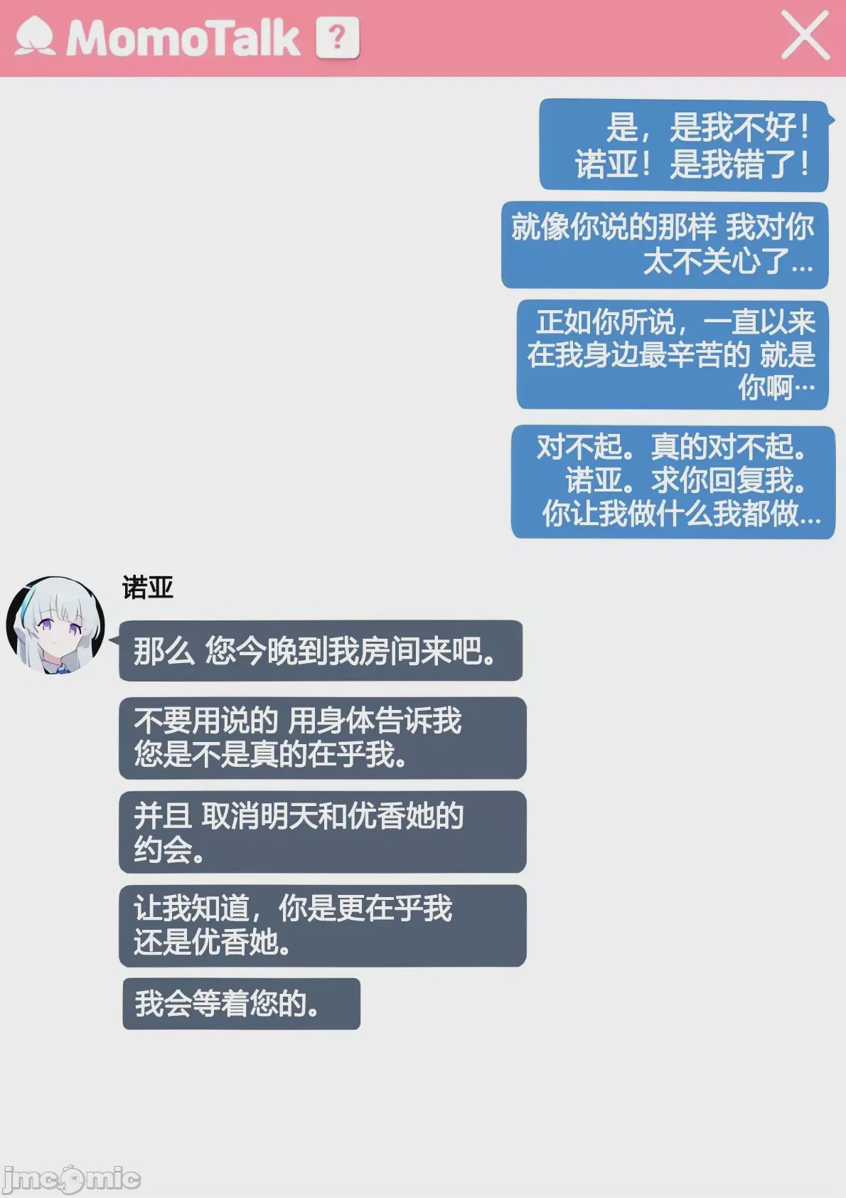 第1话, trang 63