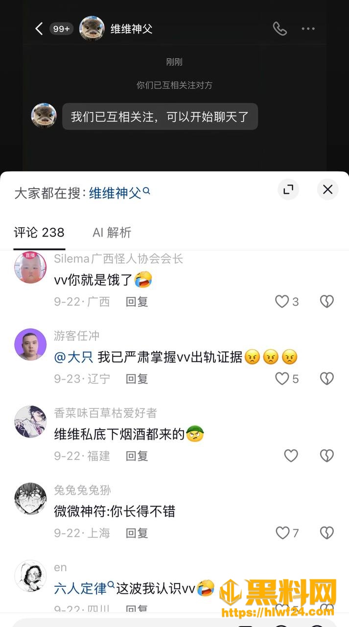 睡粉 3