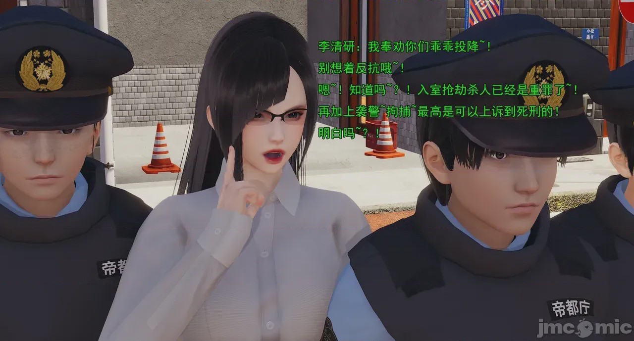 第1话，第 598 頁