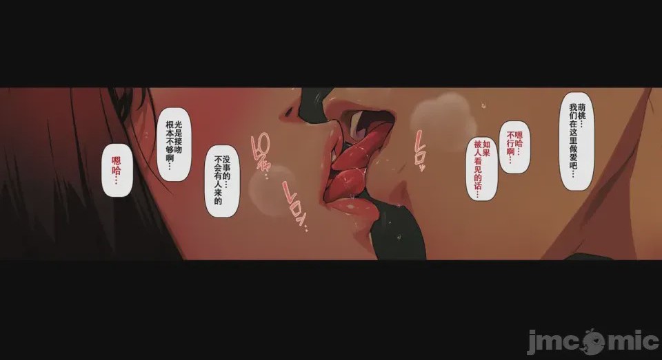 第1话，第 90 頁