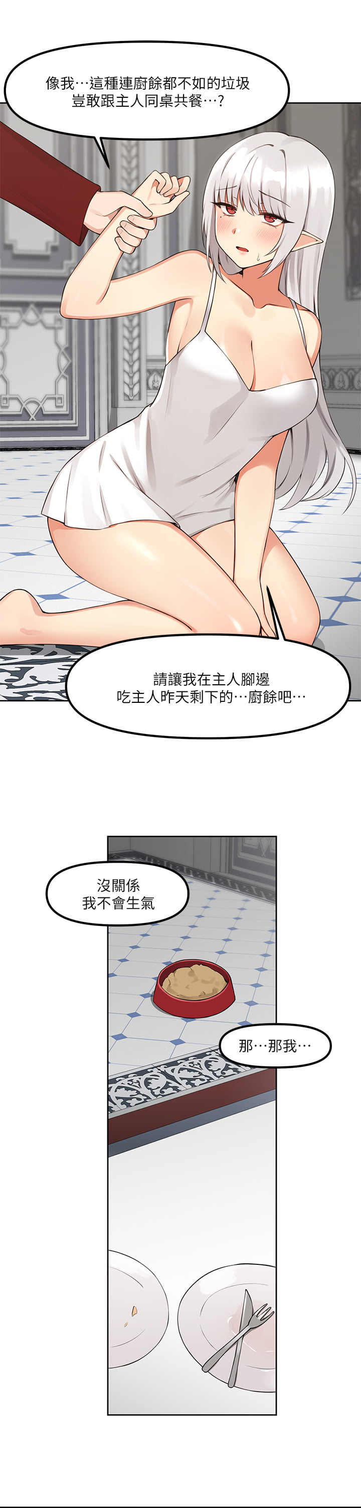 1、18 ページ