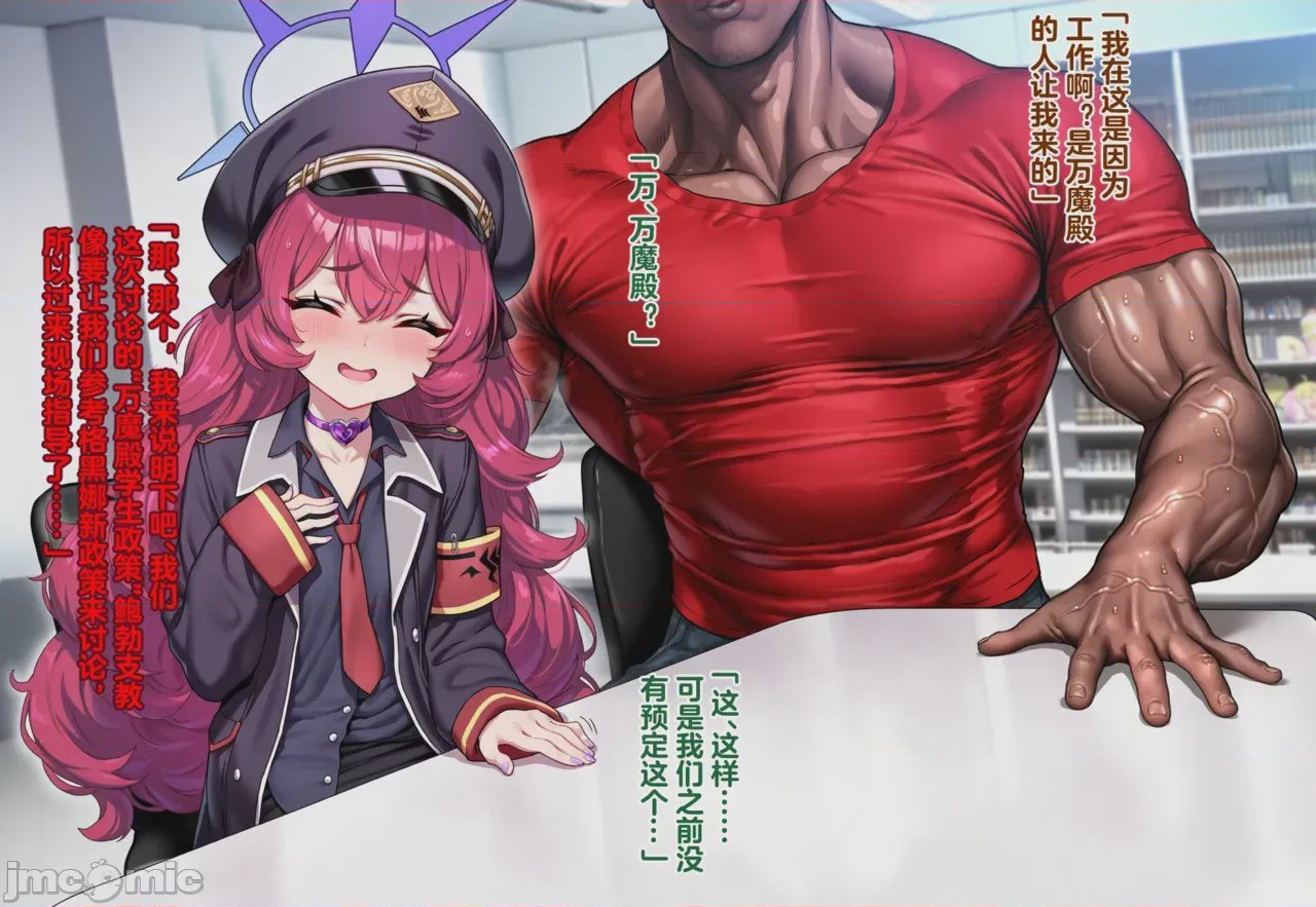 第1话，第 147 頁