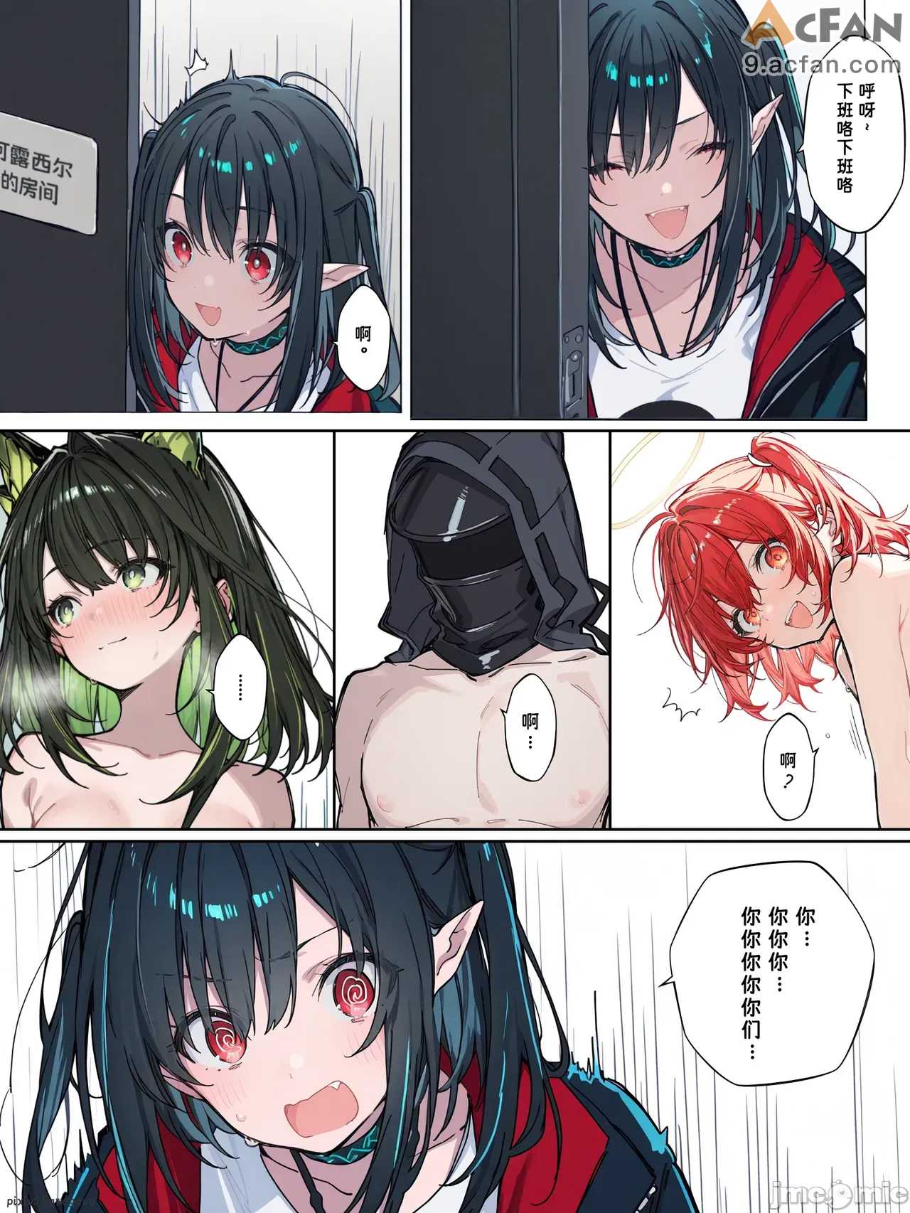 第1章，第 18 页