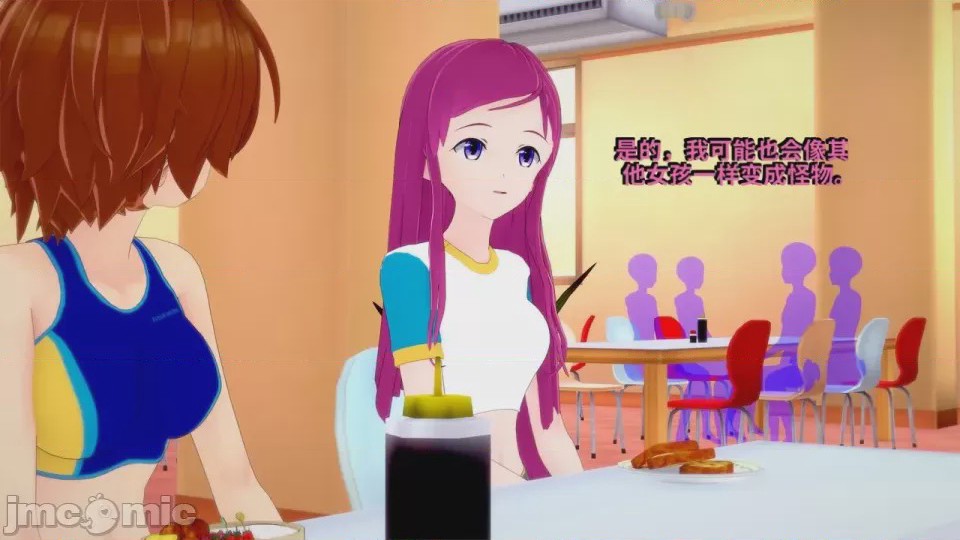 第1话，第 8 页