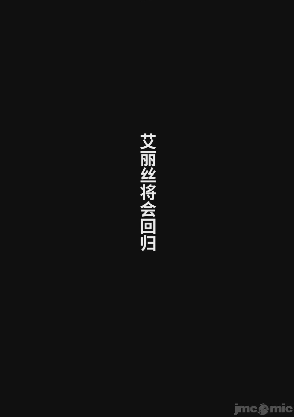 第1话，第 41 頁