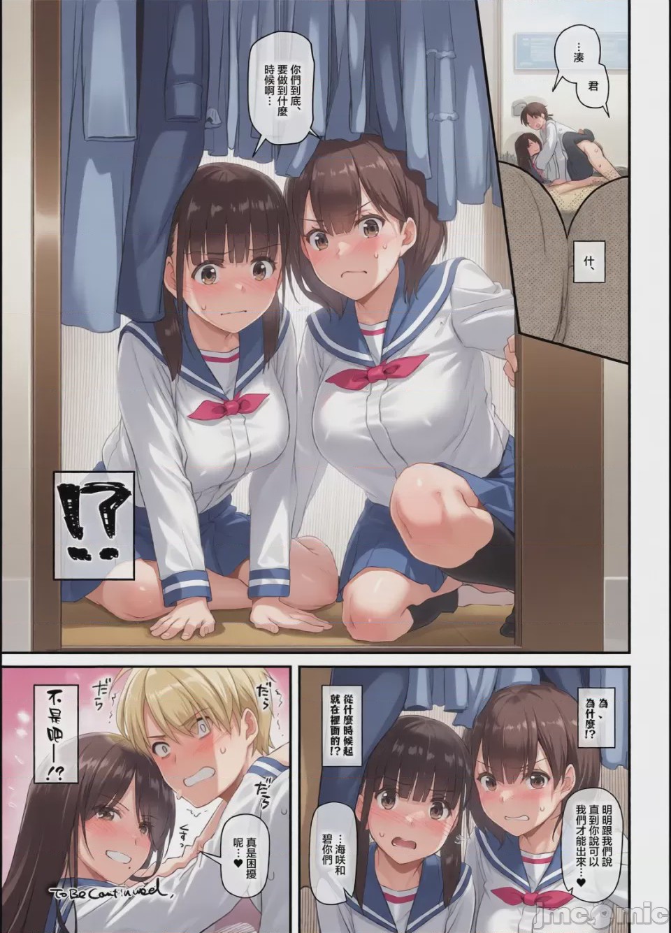 第1话，第 158 页