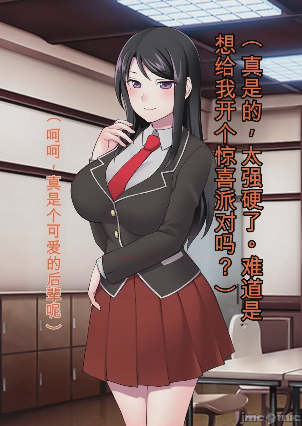 第1话, page 22