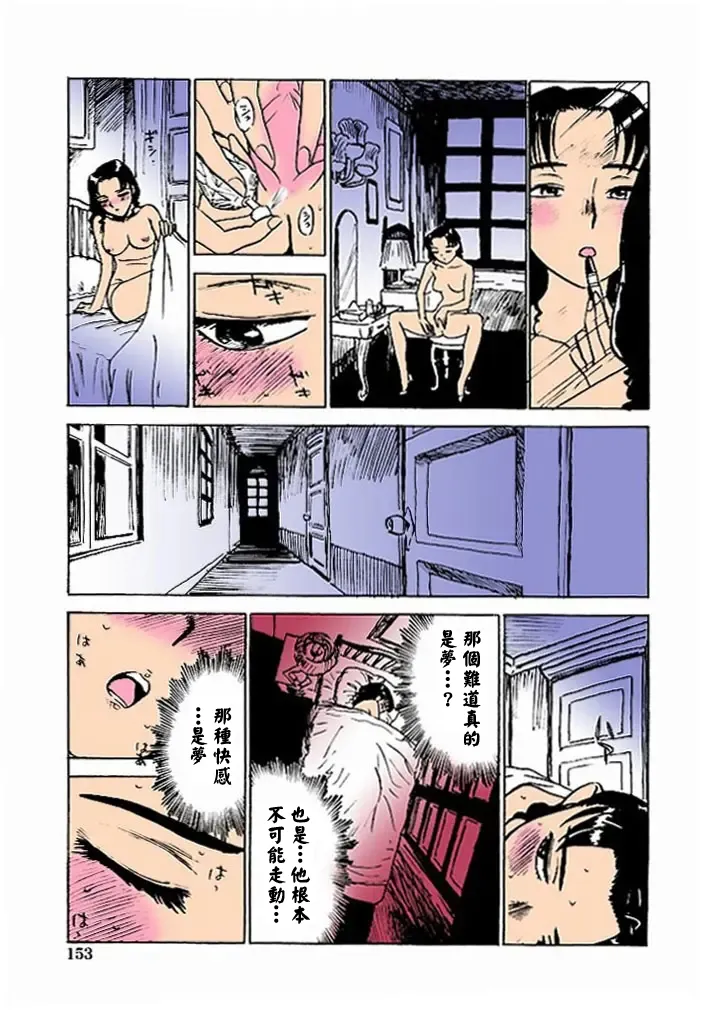 第 1 章，第 156 页
