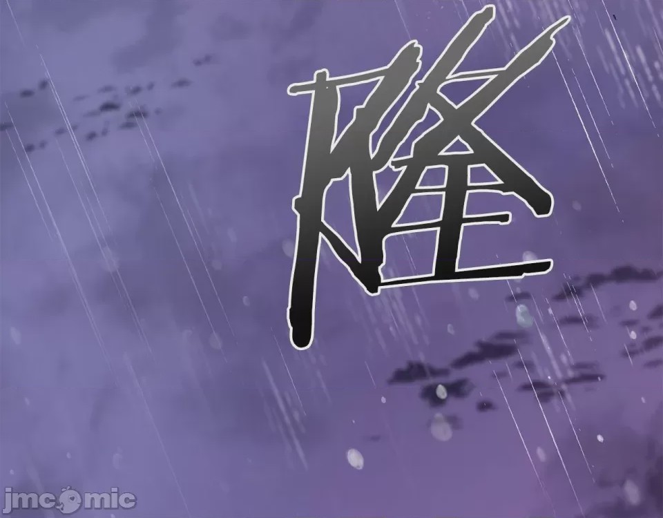 第1话 第1話 最弱弟子, 페이지 315