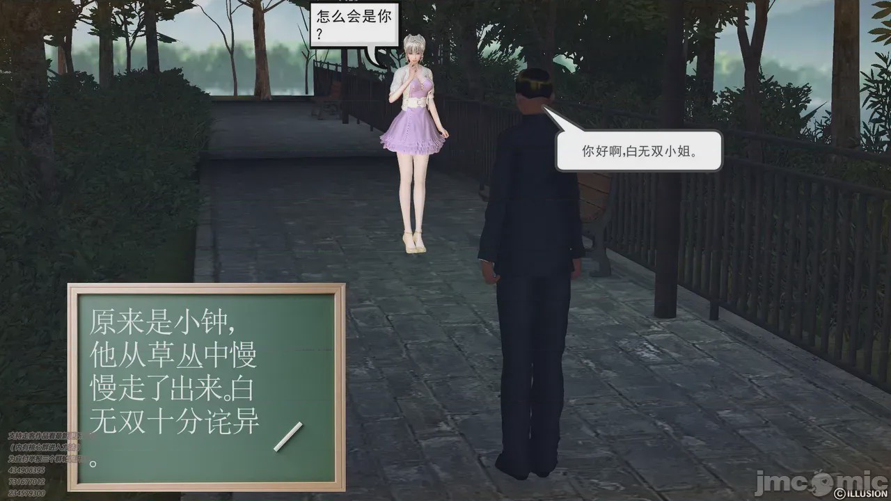 第1话，第 292 页