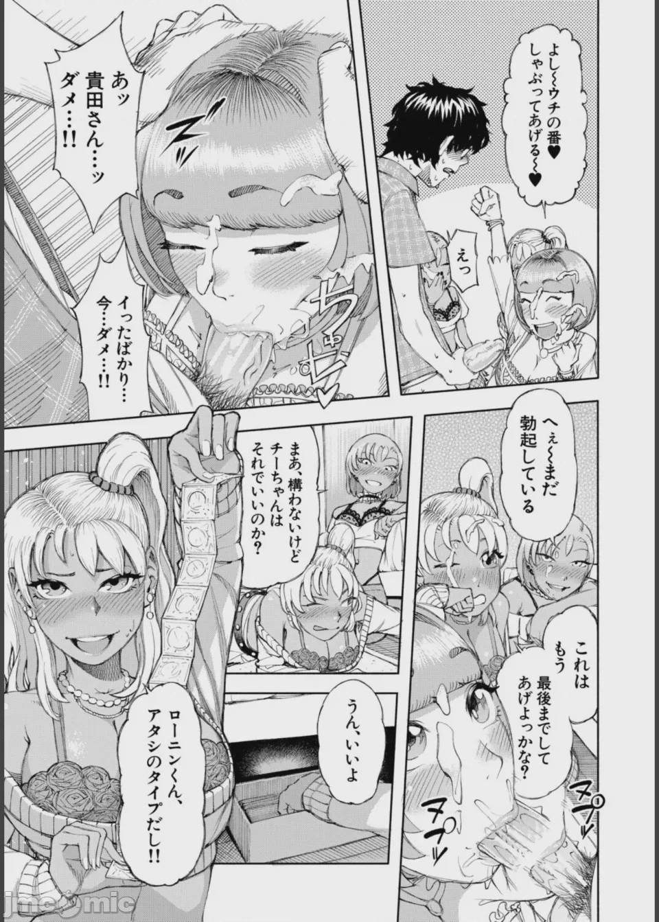 第1话, page 29
