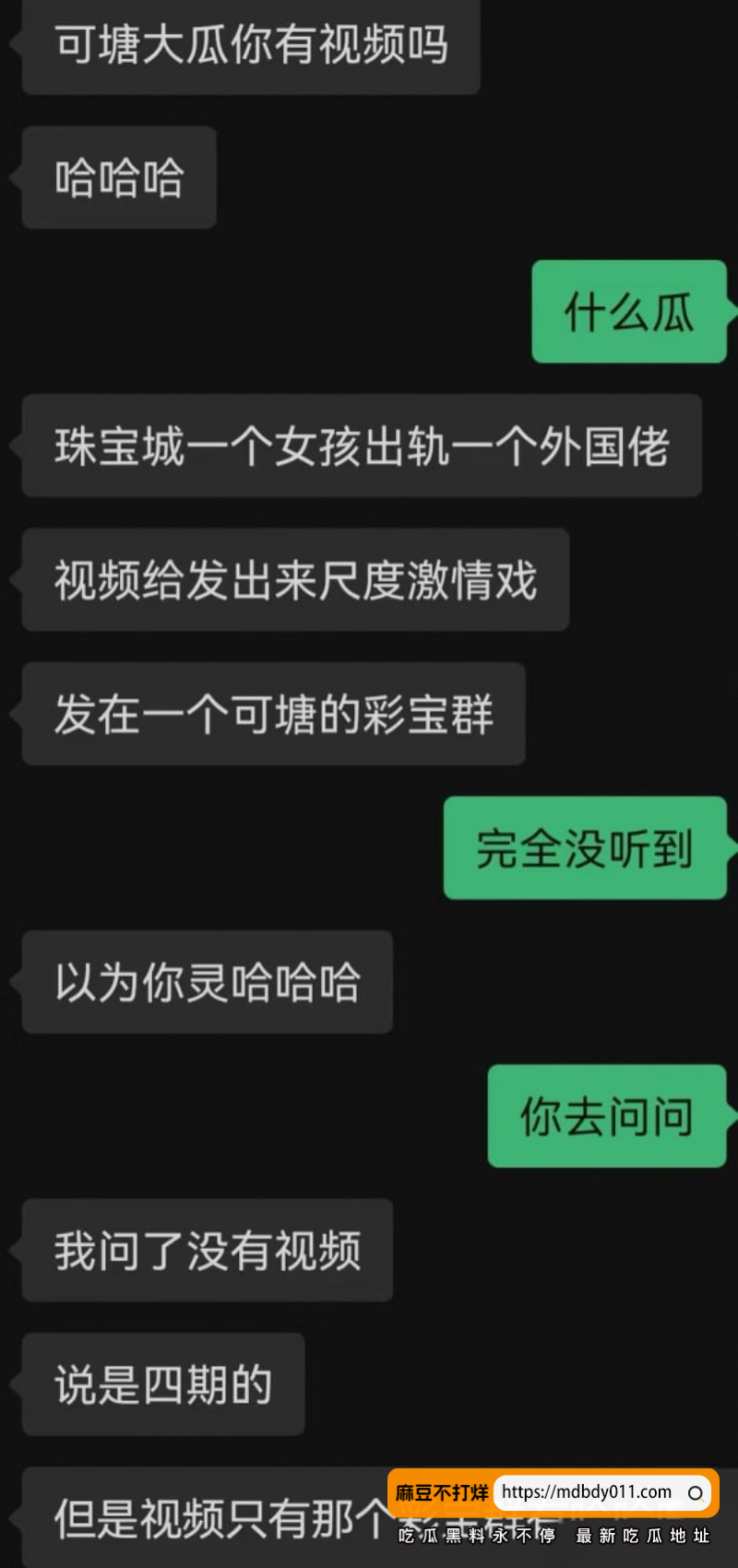 海丰可塘珠宝城3