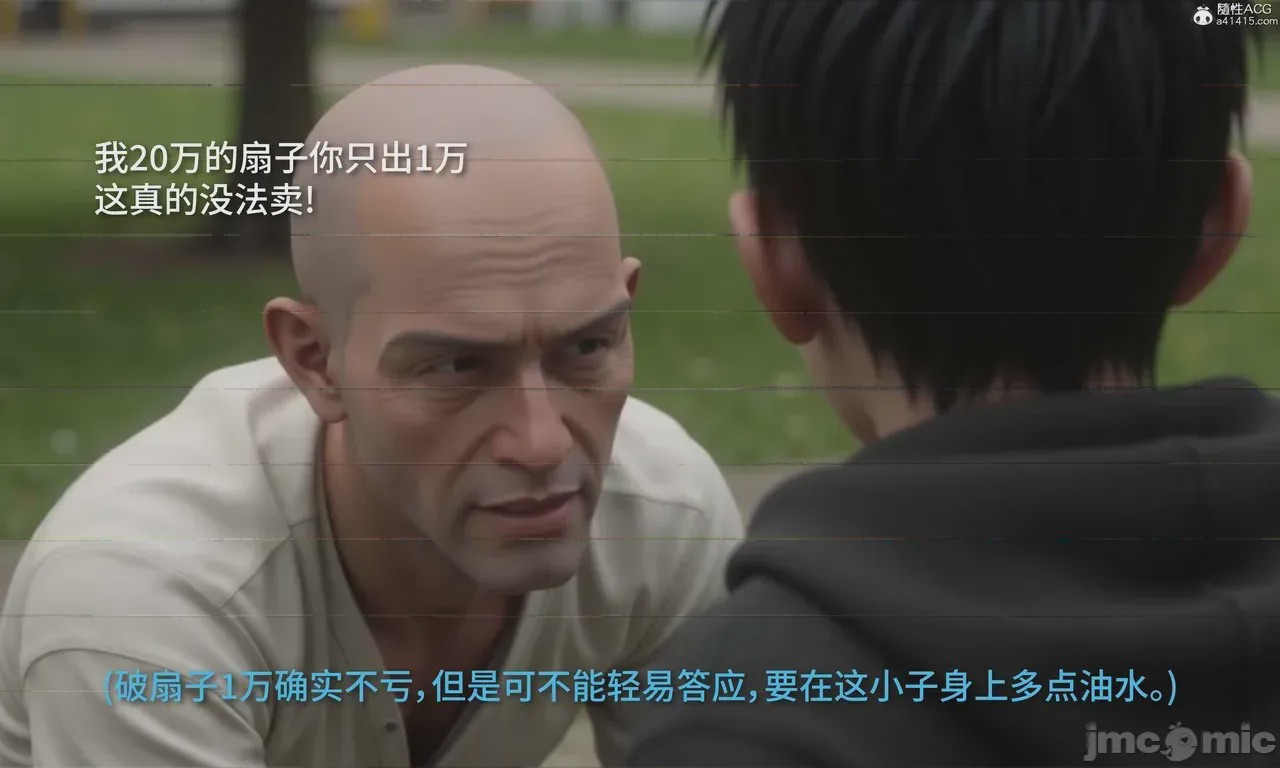 第1话, หน้า 439