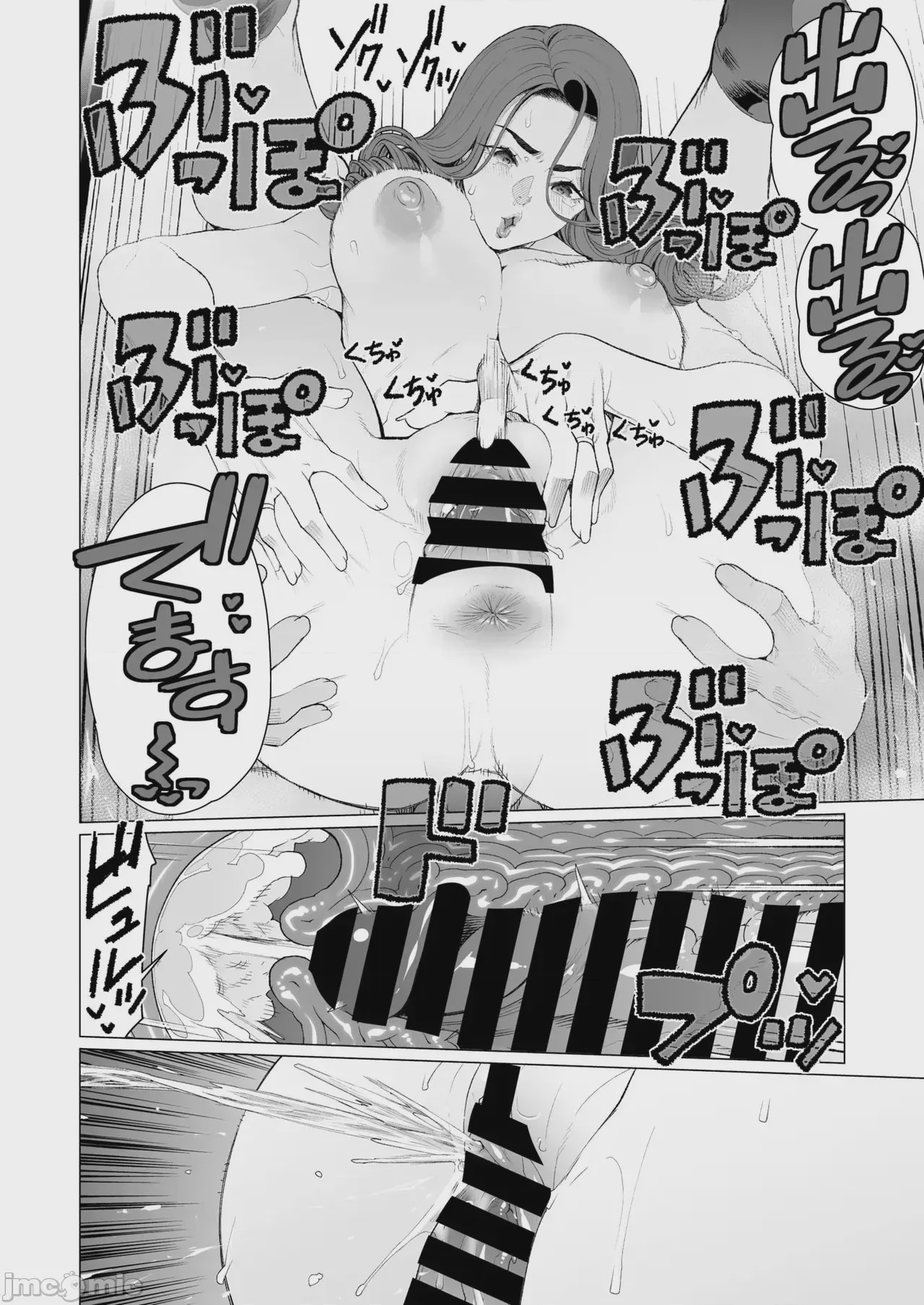 第1话，第 22 頁