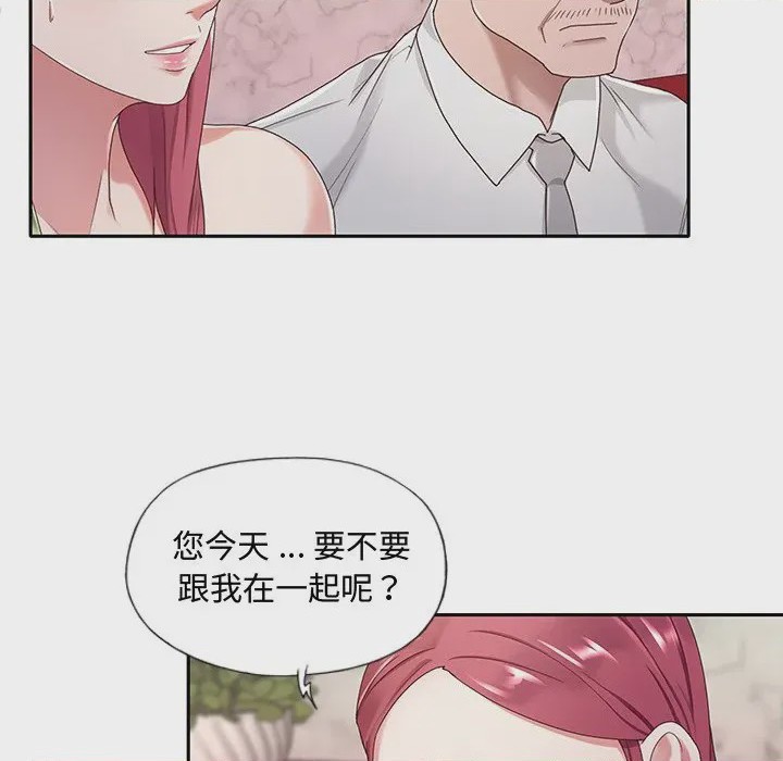 第1话，第 63 頁