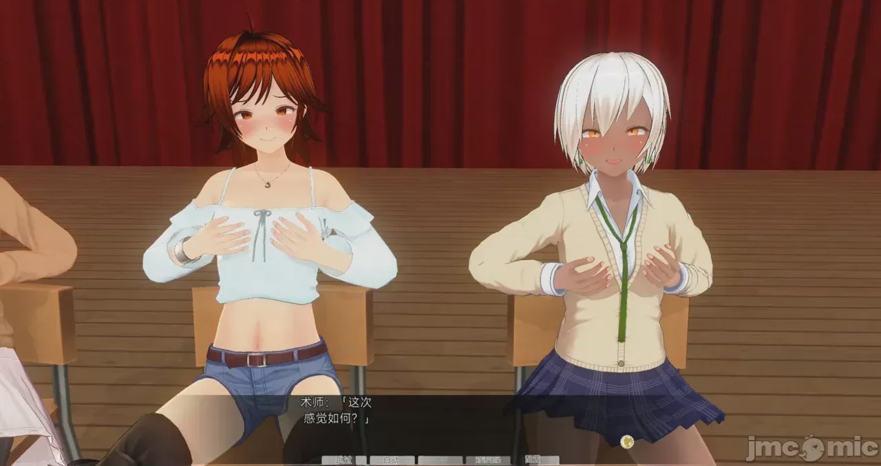 第1话, page 61