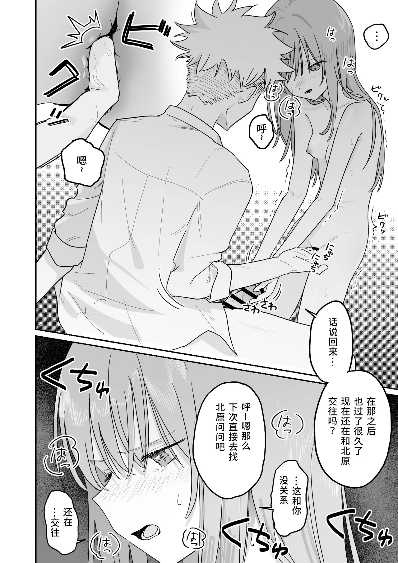 第 1 章，第 20 頁