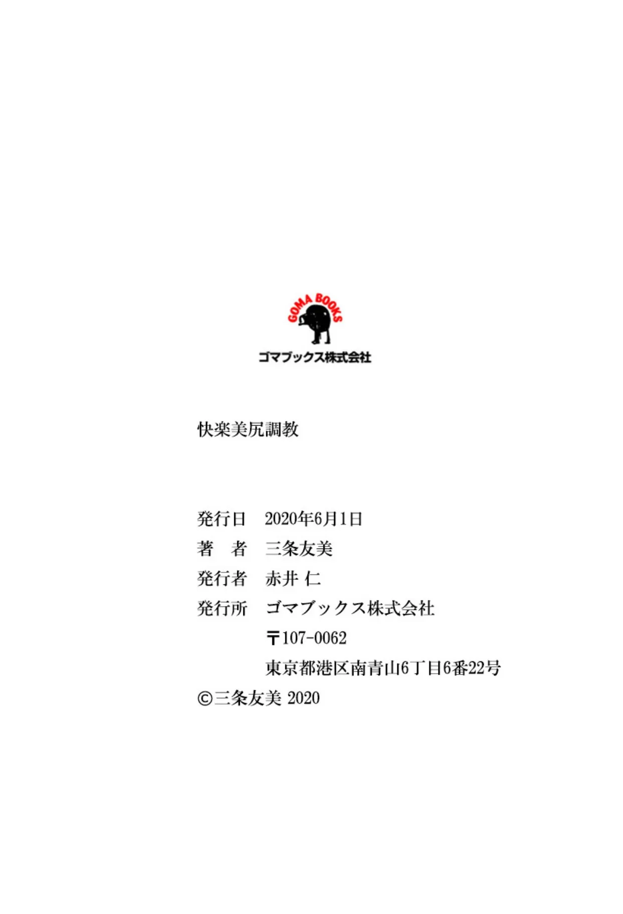 第 1 章、303 ページ