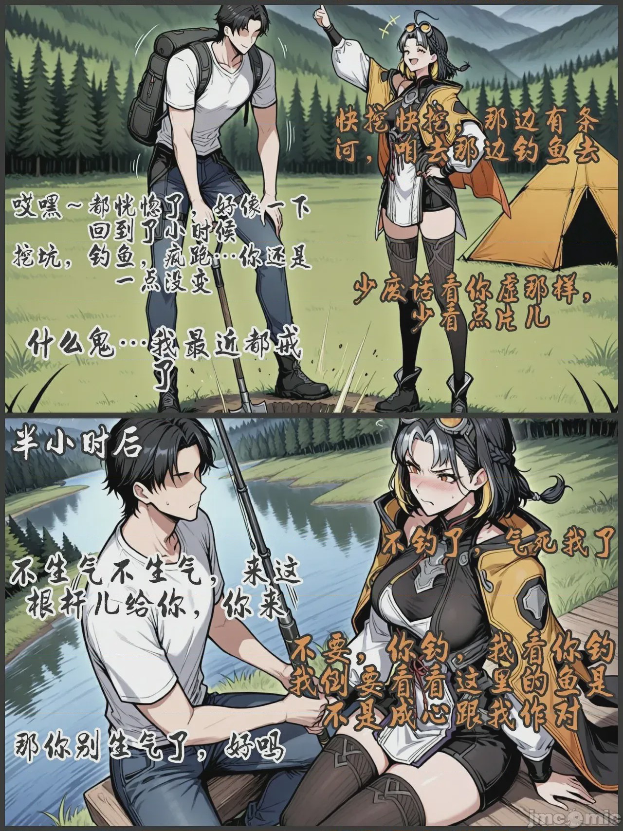 第1话、121 ページ