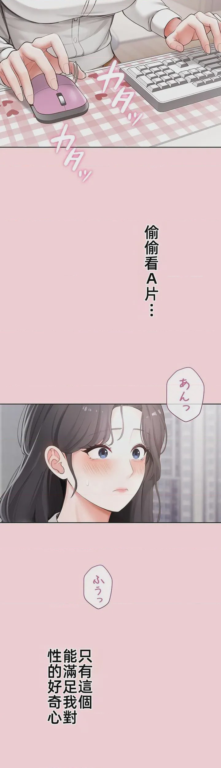第1话 1, page 12