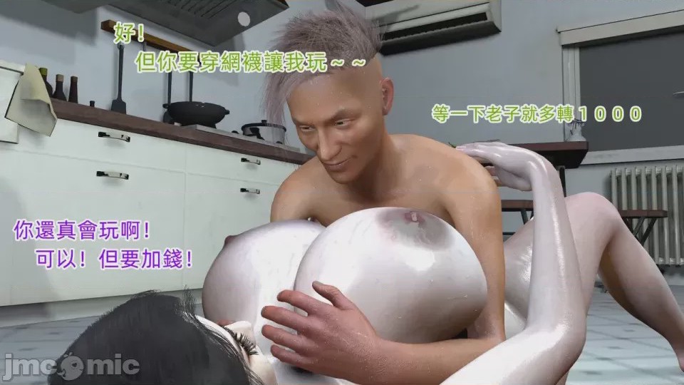 第1话，第 30 頁